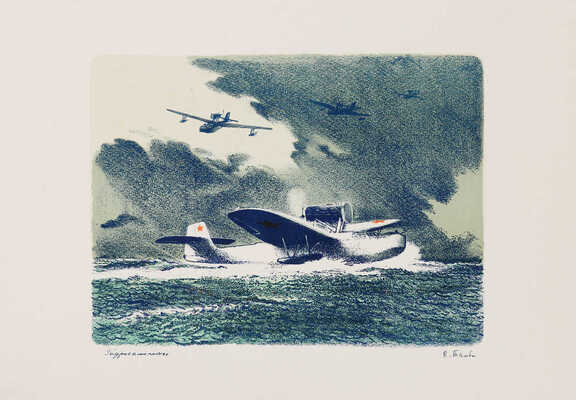 Тамби Владимир Александрович. Гидросамолеты